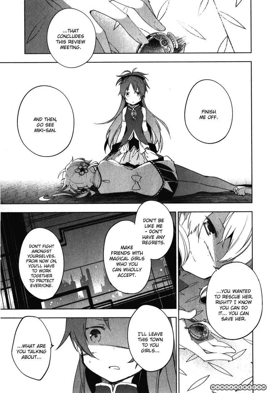 Mahou Shoujo Madoka Magica - The Different Story Chapter 11 7